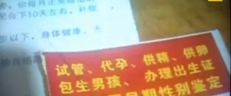 选择供卵试管机构时，你是否感到迷茫？